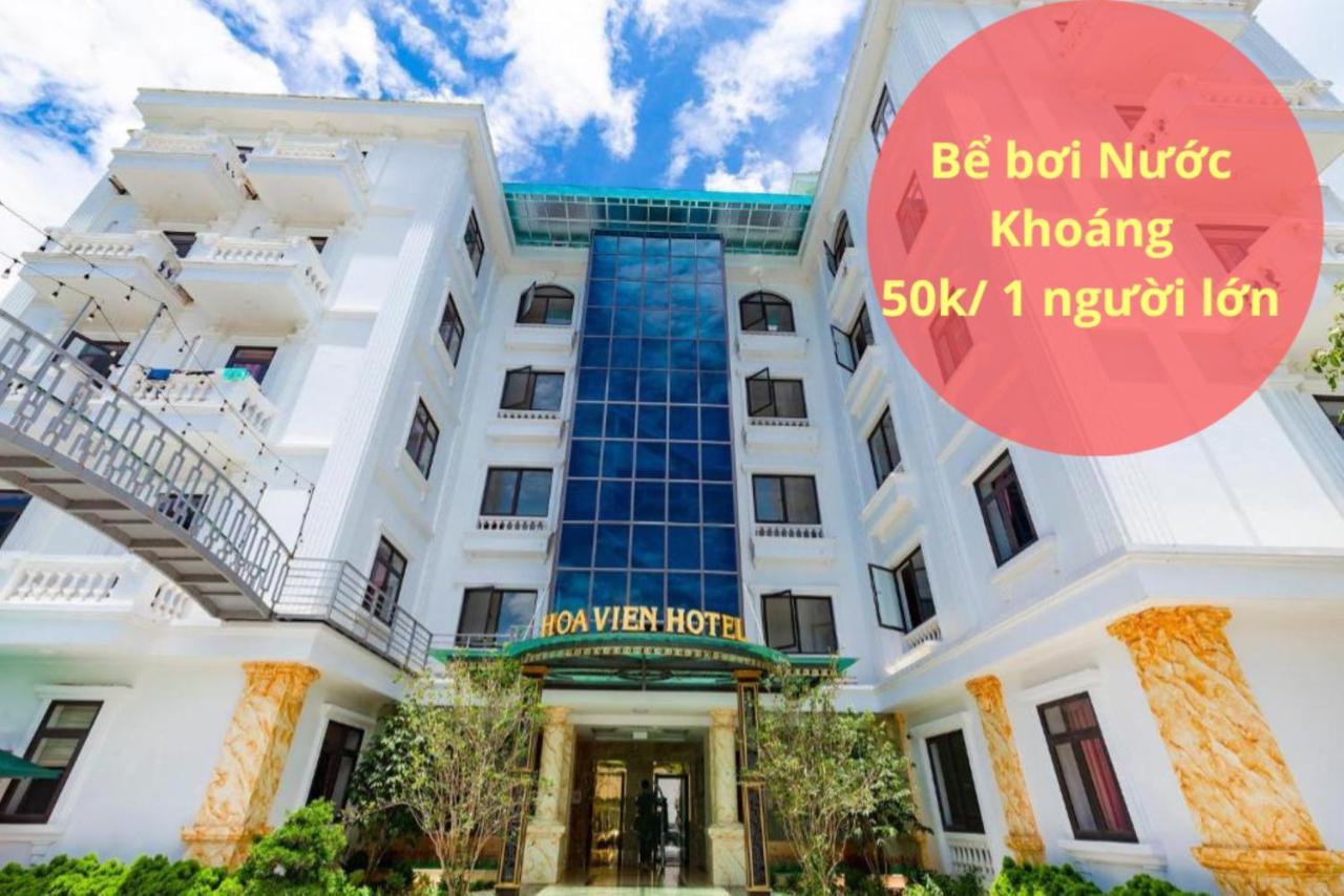 Hoa Vien Hotel - Suoi Khoang Kim Boi Hòa Bình 外观 照片